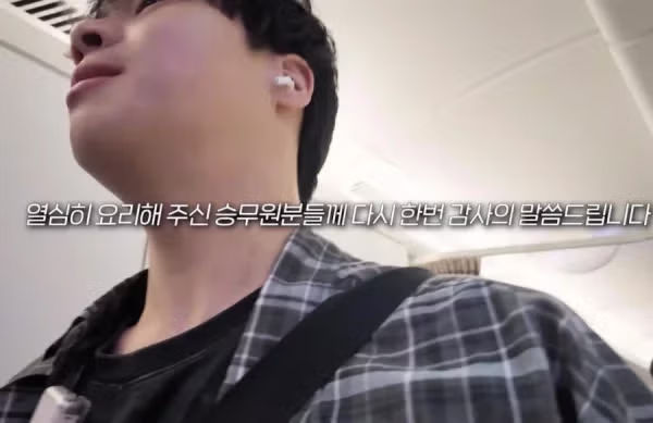 기내식 먹방을 시도한 유튜버의 최후 - 디시인사이드 인기글 이미지 5 - 밈카세