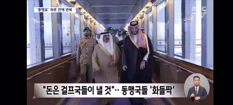통행료 20퍼센트 언급 후 말을 바꾼 트럼프의 모습 - 인벤 인기글 이미지 7 - 밈카세