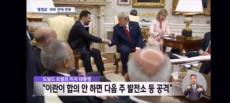 통행료 20퍼센트 언급 후 말을 바꾼 트럼프의 모습 - 인벤 인기글 이미지 11 - 밈카세