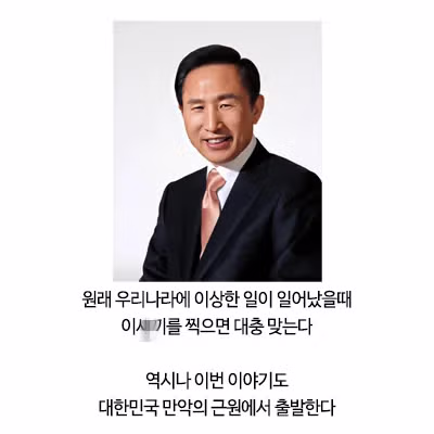 대한민국 만악의 근원이라 불리는 캣맘 금지법 논란 - 인벤 인기글 이미지 5 - 밈카세