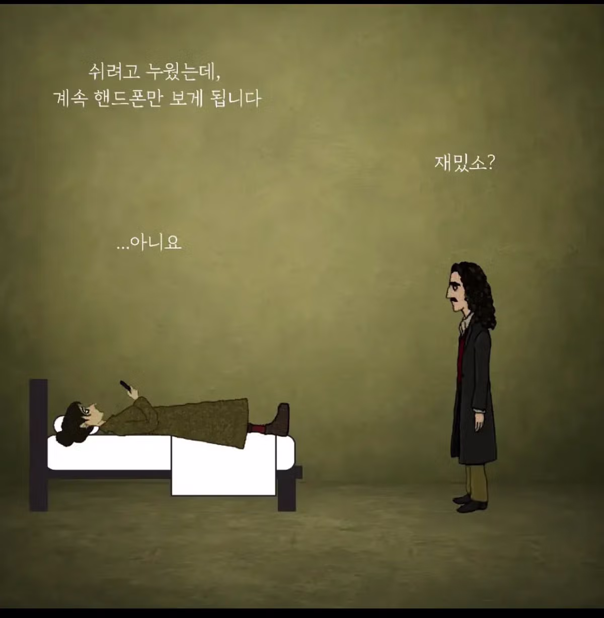 인간이 가장 두려워하는 공간 - 뽐뿌 인기글 이미지 1 - 밈카세
