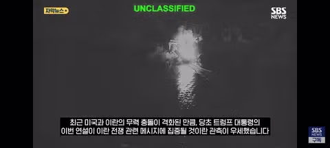 트럼프의 대국민 연설과 부정선거 주장 논란 - 클리앙 인기글 이미지 8 - 밈카세