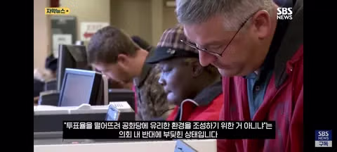 트럼프의 대국민 연설과 부정선거 주장 논란 - 클리앙 인기글 이미지 13 - 밈카세