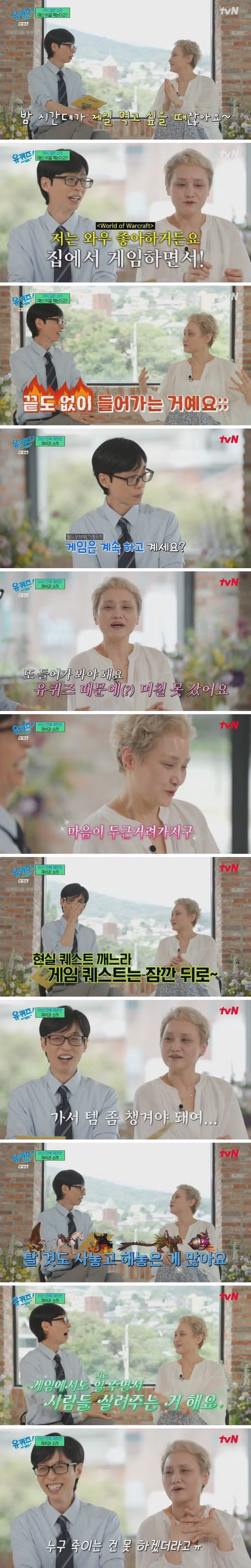 가수 이소라가 집돌이 생활을 청산하고 외출하게 된 이유 - 인벤 인기글 이미지 4 - 밈카세
