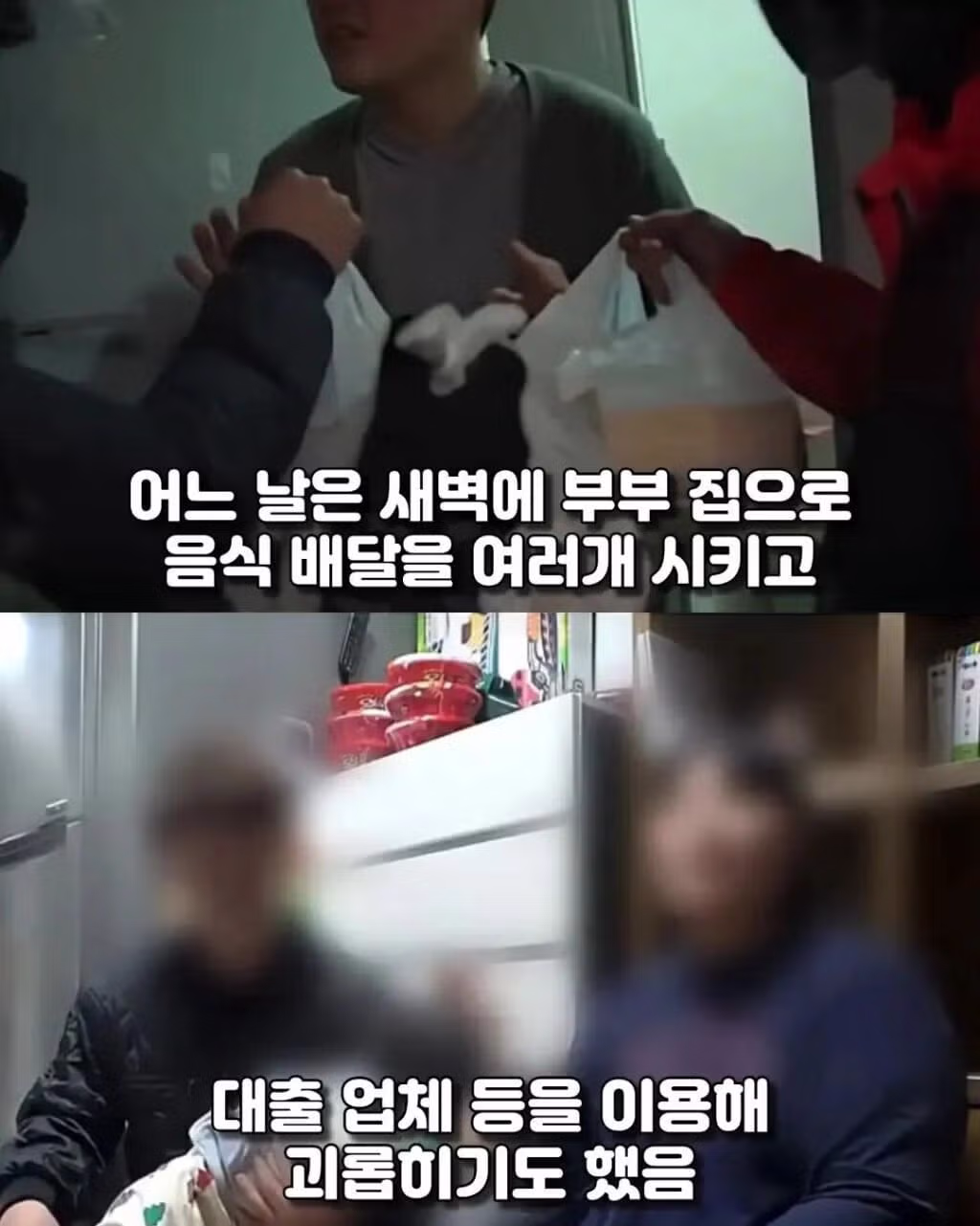 신혼부부를 2년간 괴롭힌 정체불명의 존재 - 뽐뿌 인기글 이미지 2 - 밈카세