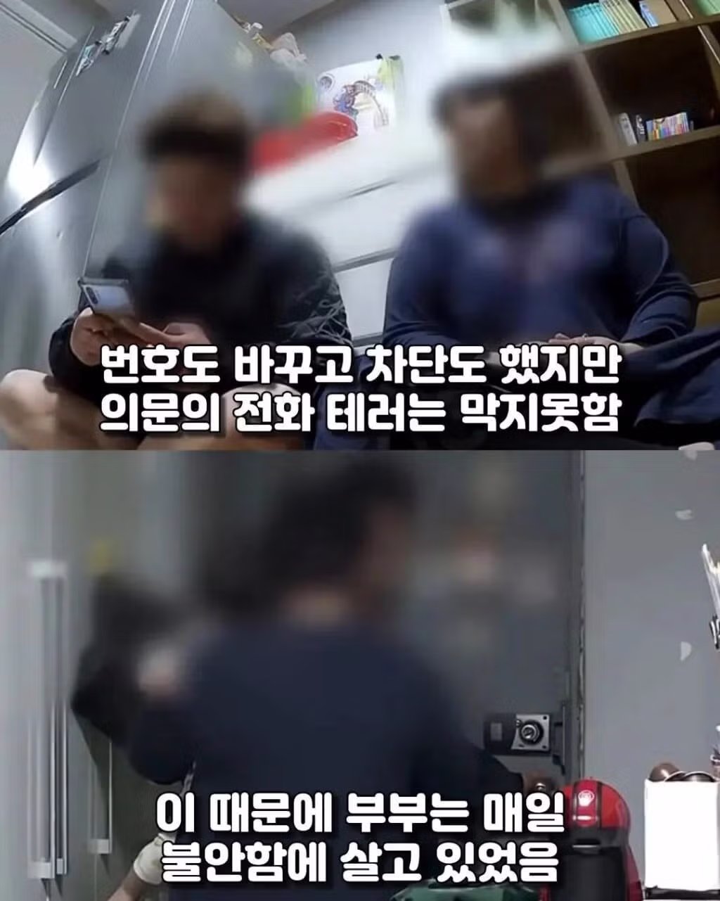 신혼부부를 2년간 괴롭힌 정체불명의 존재 - 뽐뿌 인기글 이미지 4 - 밈카세
