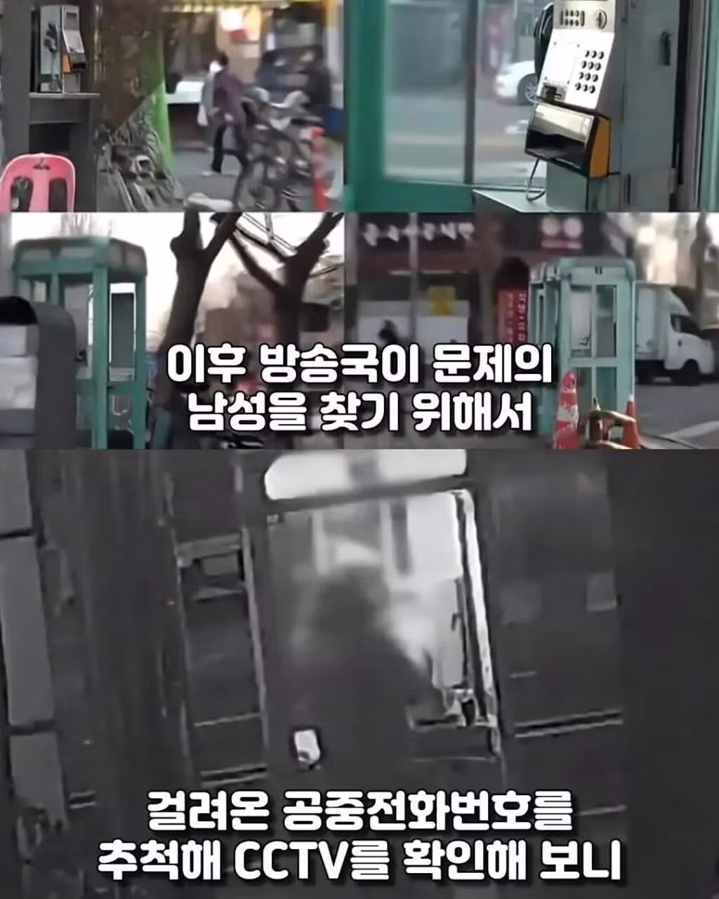 신혼부부를 2년간 괴롭힌 정체불명의 존재 - 뽐뿌 인기글 이미지 5 - 밈카세