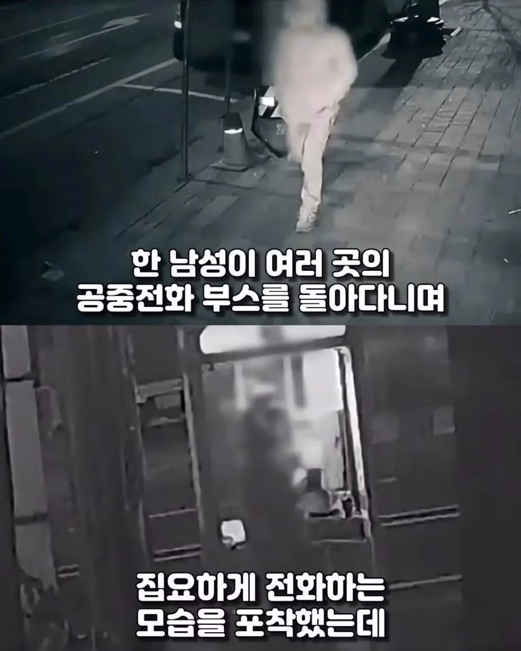 신혼부부를 2년간 괴롭힌 정체불명의 존재 - 뽐뿌 인기글 이미지 6 - 밈카세
