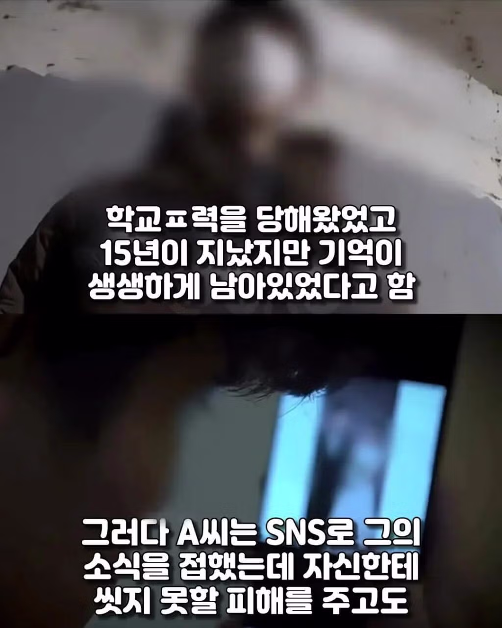 신혼부부를 2년간 괴롭힌 정체불명의 존재 - 뽐뿌 인기글 이미지 8 - 밈카세