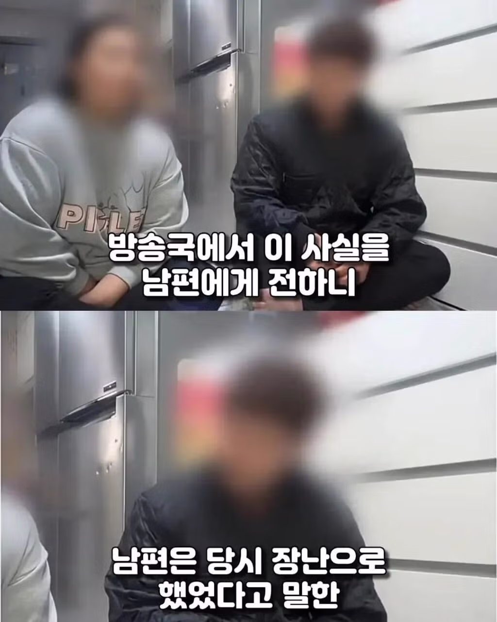 신혼부부를 2년간 괴롭힌 정체불명의 존재 - 뽐뿌 인기글 이미지 10 - 밈카세