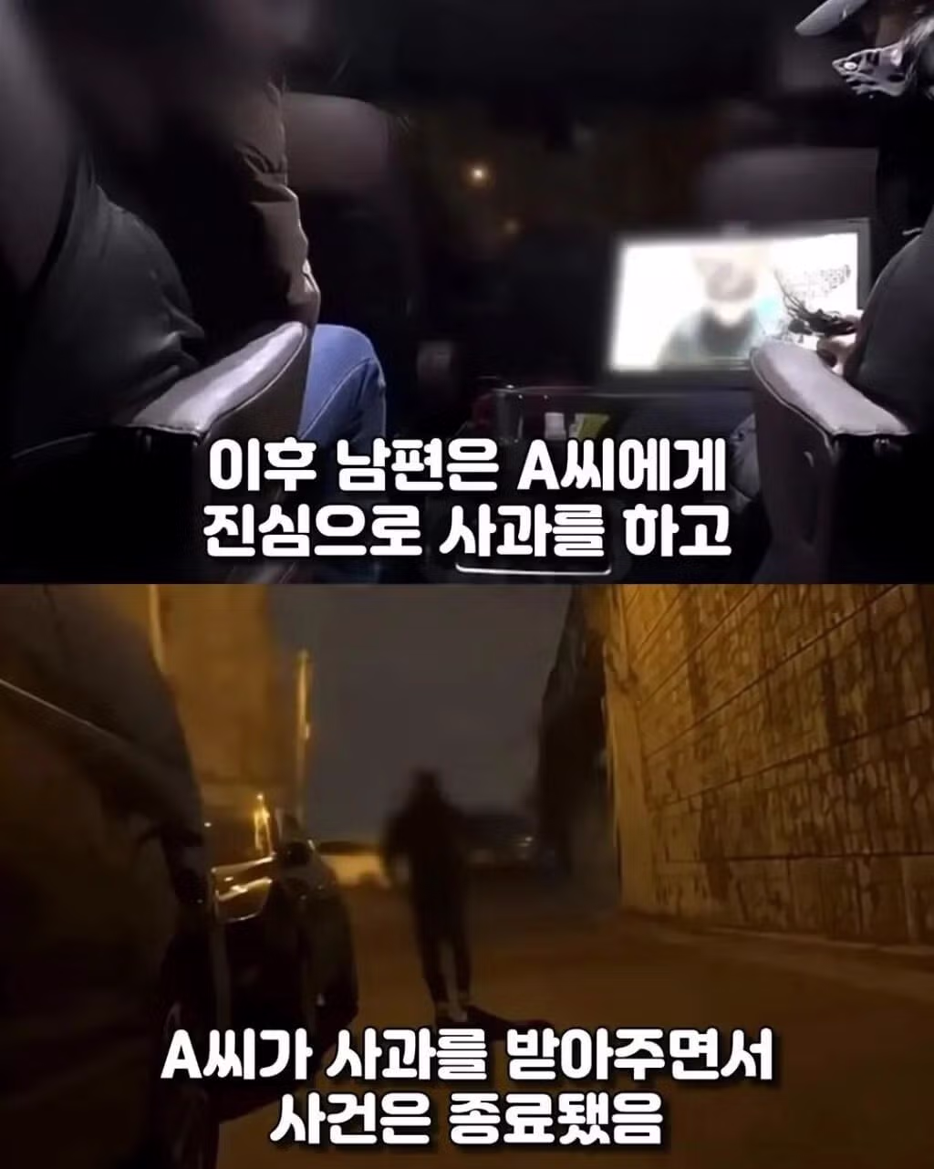 신혼부부를 2년간 괴롭힌 정체불명의 존재 - 뽐뿌 인기글 이미지 11 - 밈카세