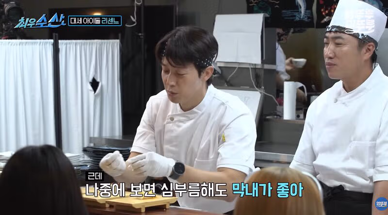 리센느 멤버들의 꼰대력 순위 - 디시인사이드 인기글 이미지 7 - 밈카세