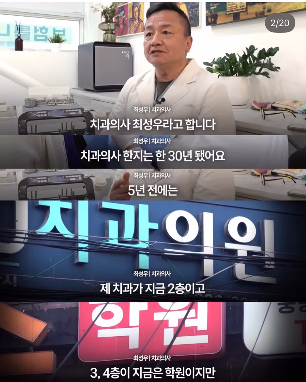 청소 도와드리면 틀니 해주겠다는 중학생 - 뽐뿌 인기글 이미지 2 - 밈카세
