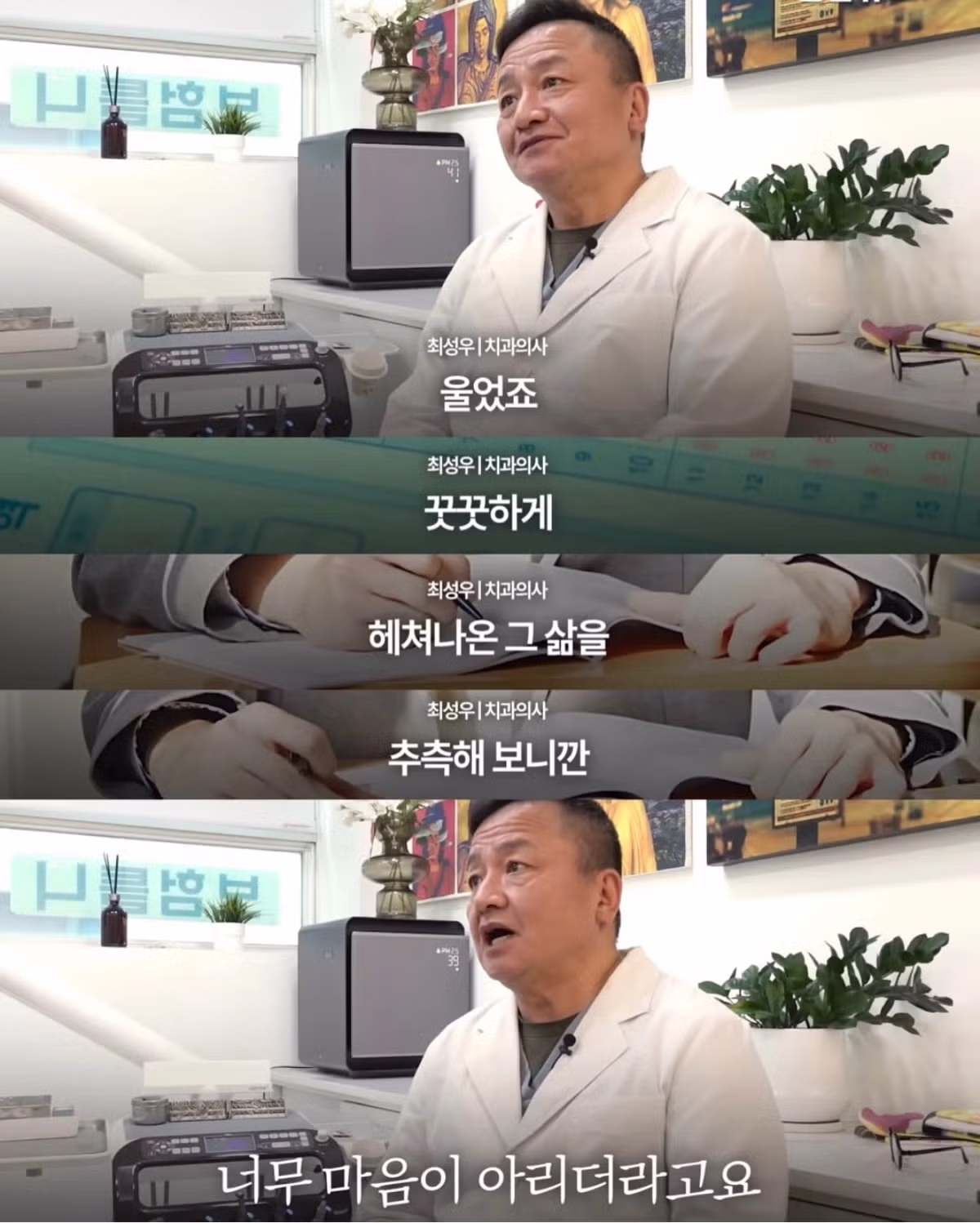 청소 도와드리면 틀니 해주겠다는 중학생 - 뽐뿌 인기글 이미지 15 - 밈카세