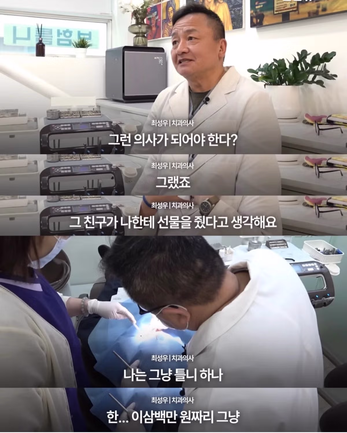 청소 도와드리면 틀니 해주겠다는 중학생 - 뽐뿌 인기글 이미지 17 - 밈카세