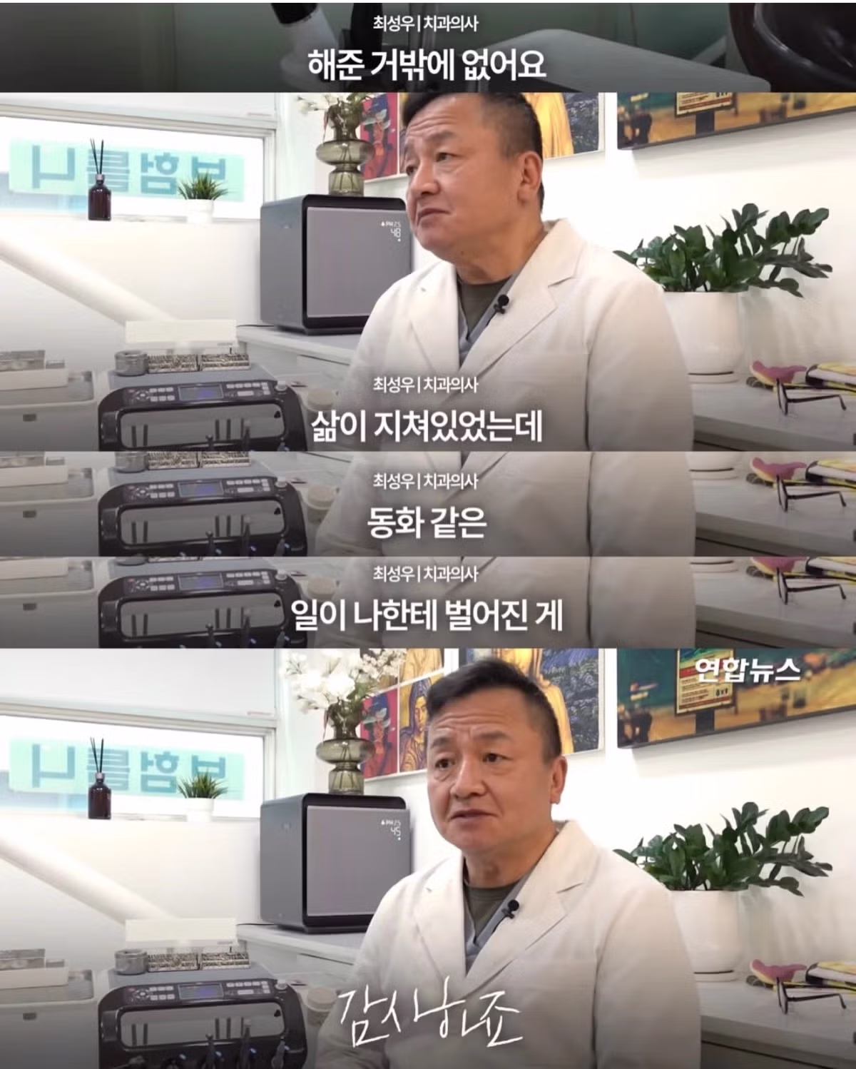 청소 도와드리면 틀니 해주겠다는 중학생 - 뽐뿌 인기글 이미지 18 - 밈카세