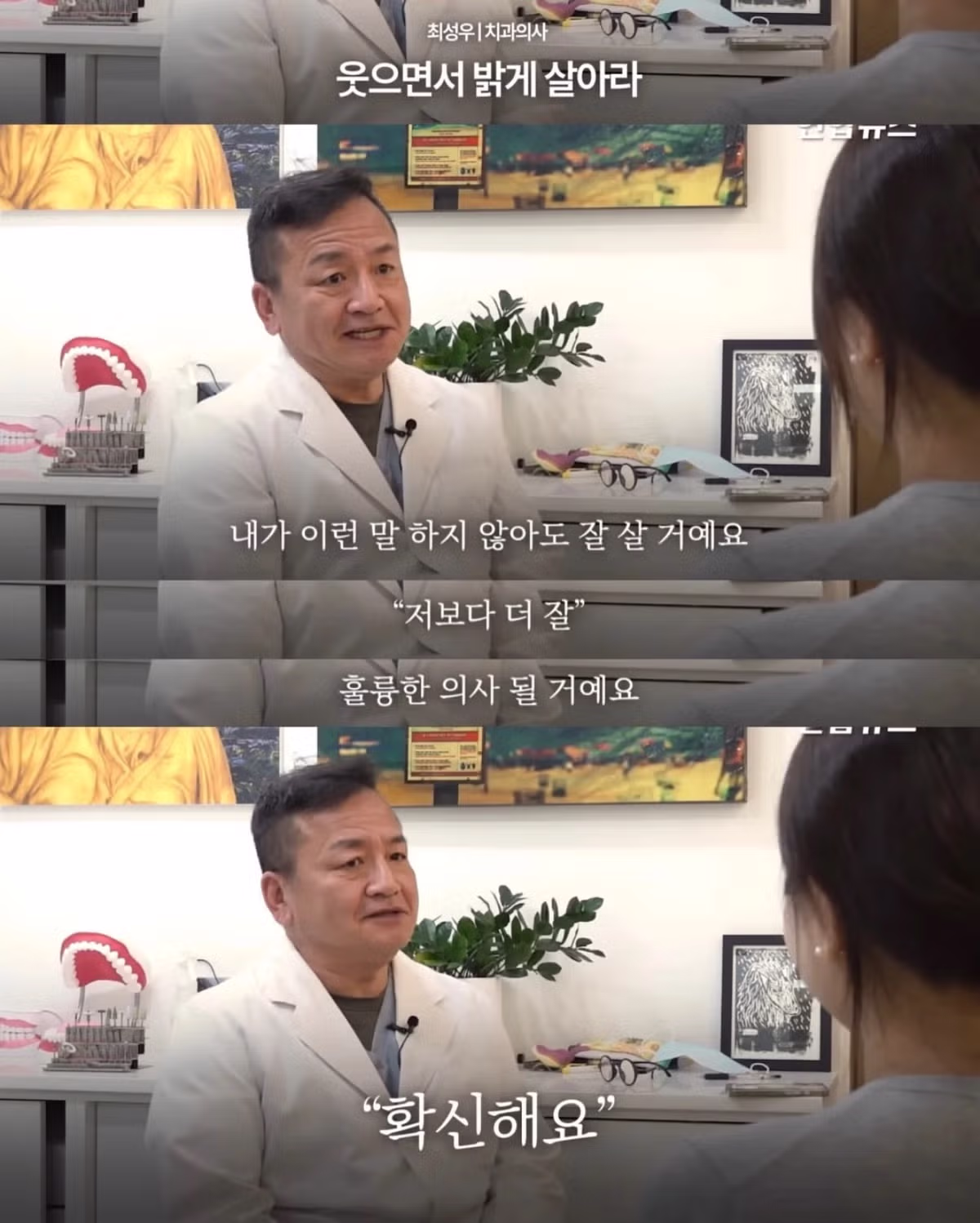 청소 도와드리면 틀니 해주겠다는 중학생 - 뽐뿌 인기글 이미지 19 - 밈카세