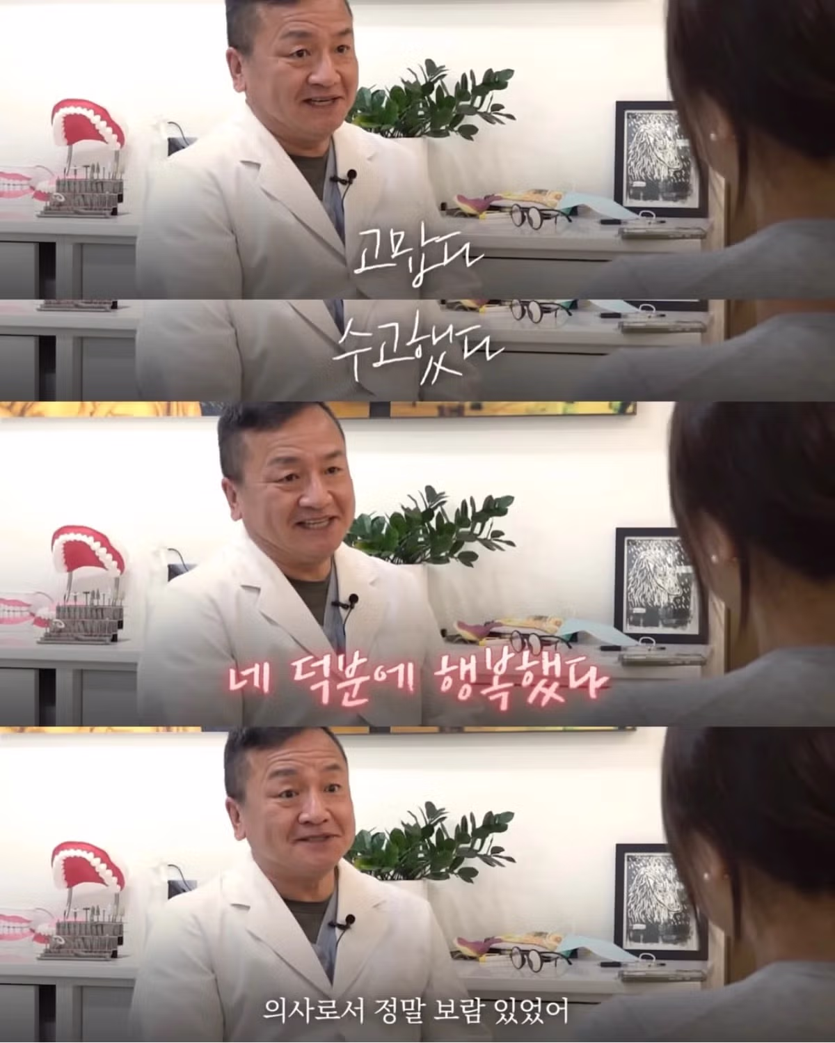 청소 도와드리면 틀니 해주겠다는 중학생 - 뽐뿌 인기글 이미지 20 - 밈카세