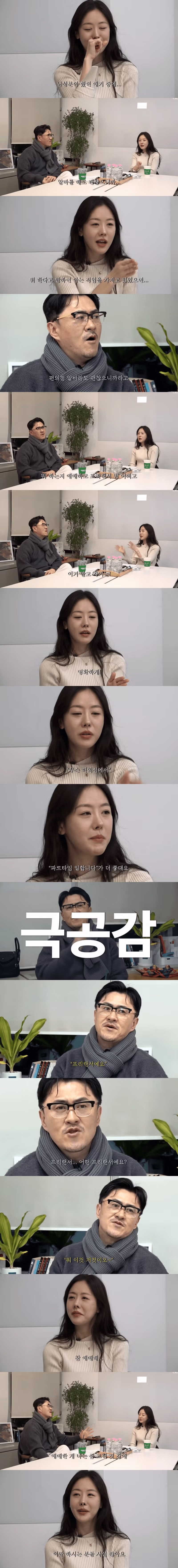 남자들이 결혼정보회사에 요청하는 조건 - 인벤 인기글 이미지 1 - 밈카세