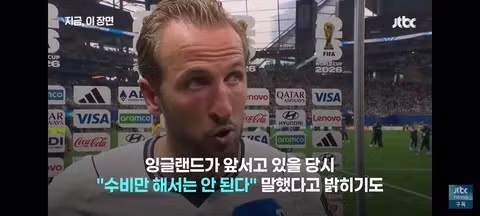 투헬 감독의 전술에 의문을 제기한 케인과 징계 위기의 아르헨티나 - 클리앙 인기글 이미지 3 - 밈카세
