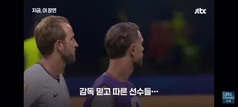 투헬 감독의 전술에 의문을 제기한 케인과 징계 위기의 아르헨티나 - 클리앙 인기글 이미지 5 - 밈카세