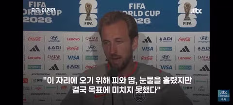 투헬 감독의 전술에 의문을 제기한 케인과 징계 위기의 아르헨티나 - 클리앙 인기글 이미지 9 - 밈카세