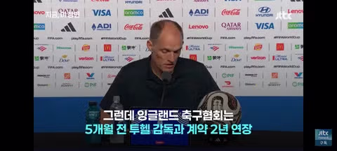 투헬 감독의 전술에 의문을 제기한 케인과 징계 위기의 아르헨티나 - 클리앙 인기글 이미지 10 - 밈카세