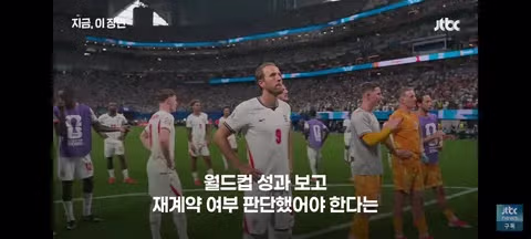 투헬 감독의 전술에 의문을 제기한 케인과 징계 위기의 아르헨티나 - 클리앙 인기글 이미지 12 - 밈카세
