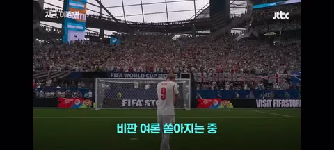 투헬 감독의 전술에 의문을 제기한 케인과 징계 위기의 아르헨티나 - 클리앙 인기글 이미지 13 - 밈카세