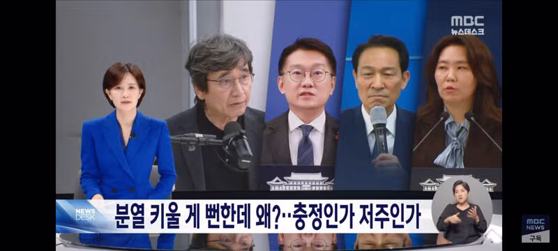 유시민 발언을 둘러싼 여권 내의 엇갈린 시각 - 클리앙 인기글 이미지 1 - 밈카세