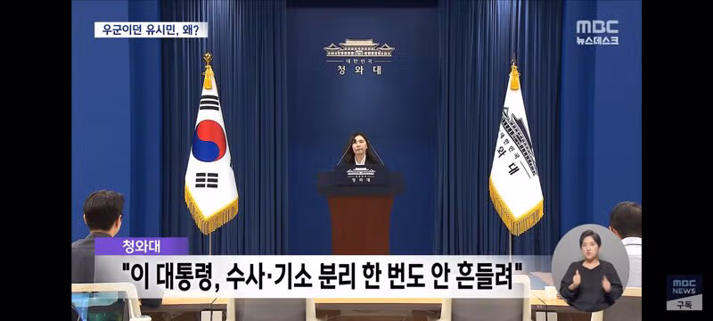 유시민 발언을 둘러싼 여권 내의 엇갈린 시각 - 클리앙 인기글 이미지 2 - 밈카세