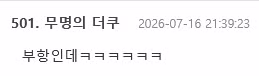 아리아나 그란데의 키스마크 논란 사진 - 개드립 인기글 이미지 3 - 밈카세