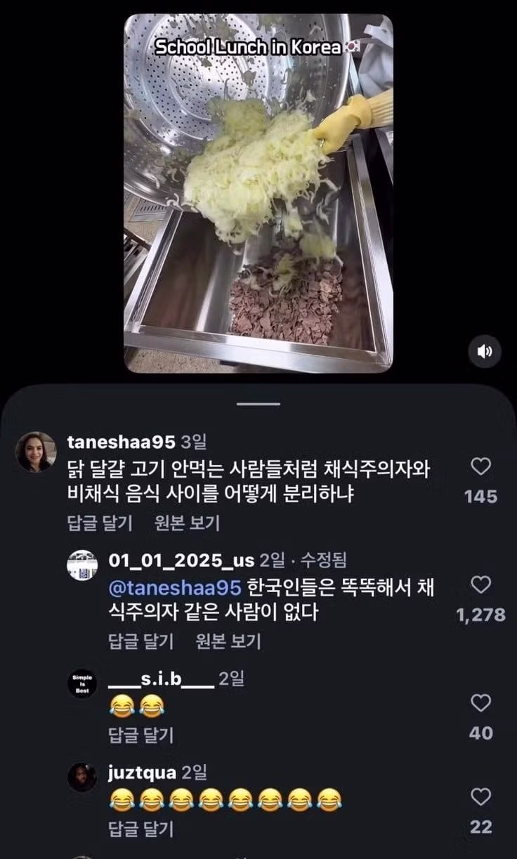 한국 학교 급식에 대한 해외 네티즌들의 반응 - 인벤 인기글 이미지 1 - 밈카세