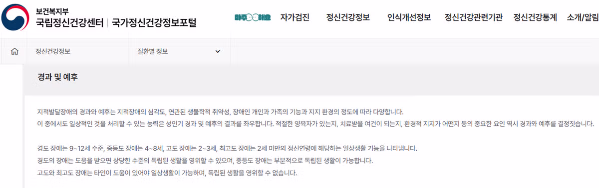 메로나 특수절도 사건 조서 내용 복사 붙여넣기 논란 - 인벤 인기글 이미지 2 - 밈카세
