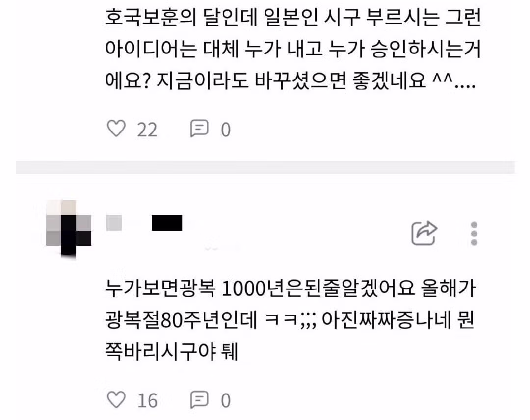 프로야구 구단의 시구자 섭외 고충과 쵸단 - 디시인사이드 인기글 이미지 2 - 밈카세