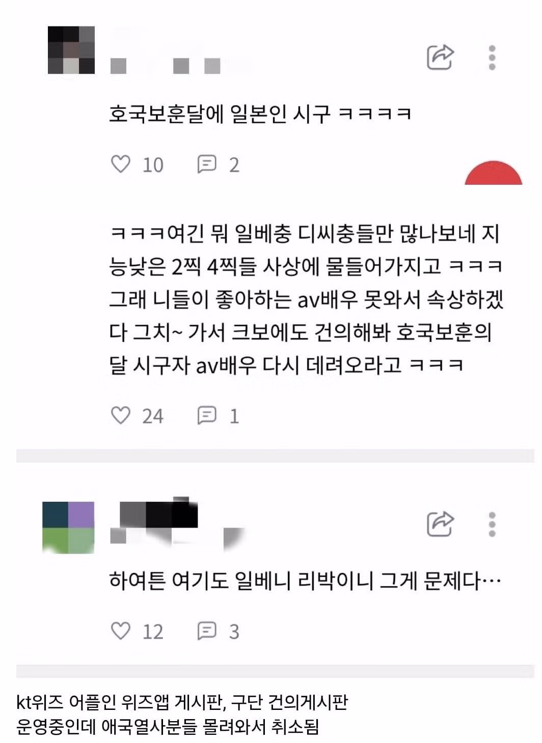 프로야구 구단의 시구자 섭외 고충과 쵸단 - 디시인사이드 인기글 이미지 3 - 밈카세
