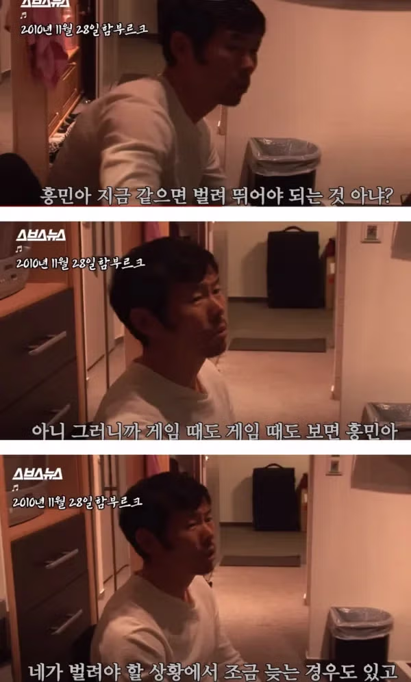 게임에 푹 빠진 아들을 바라보는 아버지의 심정 - 인벤 인기글 이미지 3 - 밈카세