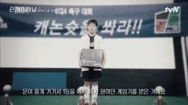 게임에 푹 빠진 아들을 바라보는 아버지의 심정 - 인벤 인기글 이미지 2 - 밈카세