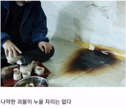 창호지만으로 겨울을 버틴 조상님들의 지혜 - 뽐뿌 인기글 이미지 3 - 밈카세