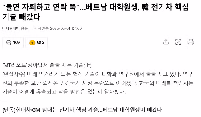 공부하러 한국에 온 베트남 유학생 - 디시인사이드 인기글 이미지 1 - 밈카세