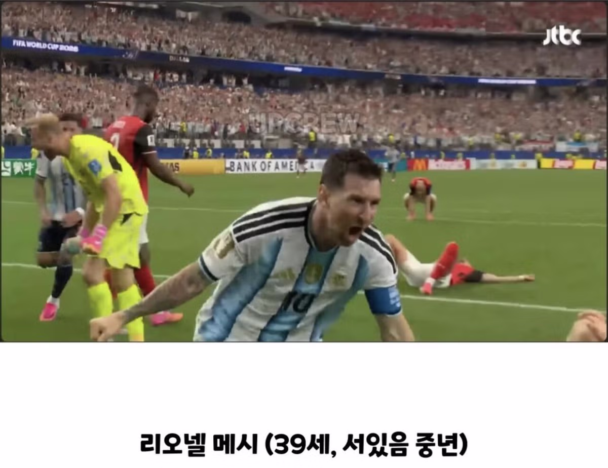 걷기만 하는 리오넬 메시의 모습 - 뽐뿌 인기글 이미지 3 - 밈카세