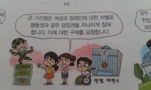 아직까지 복구되지 않은 상황에 대한 의문 - 개드립 인기글 이미지 1 - 밈카세