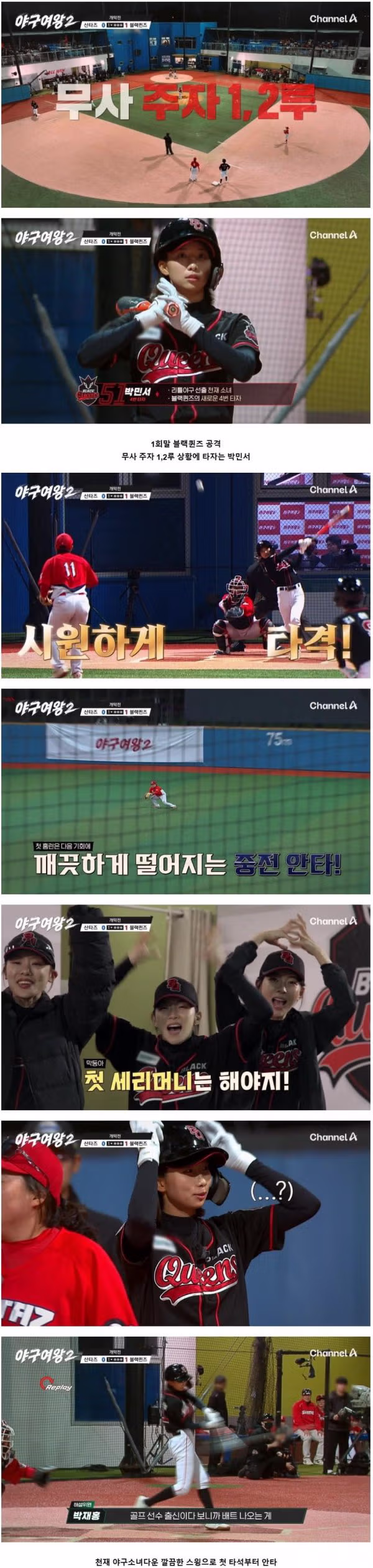 미국 프로야구 드래프트 지명됐던 야구 천재 박민서 근황 - 인벤 인기글 이미지 2 - 밈카세