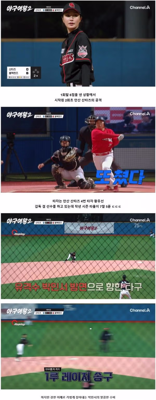 미국 프로야구 드래프트 지명됐던 야구 천재 박민서 근황 - 인벤 인기글 이미지 3 - 밈카세