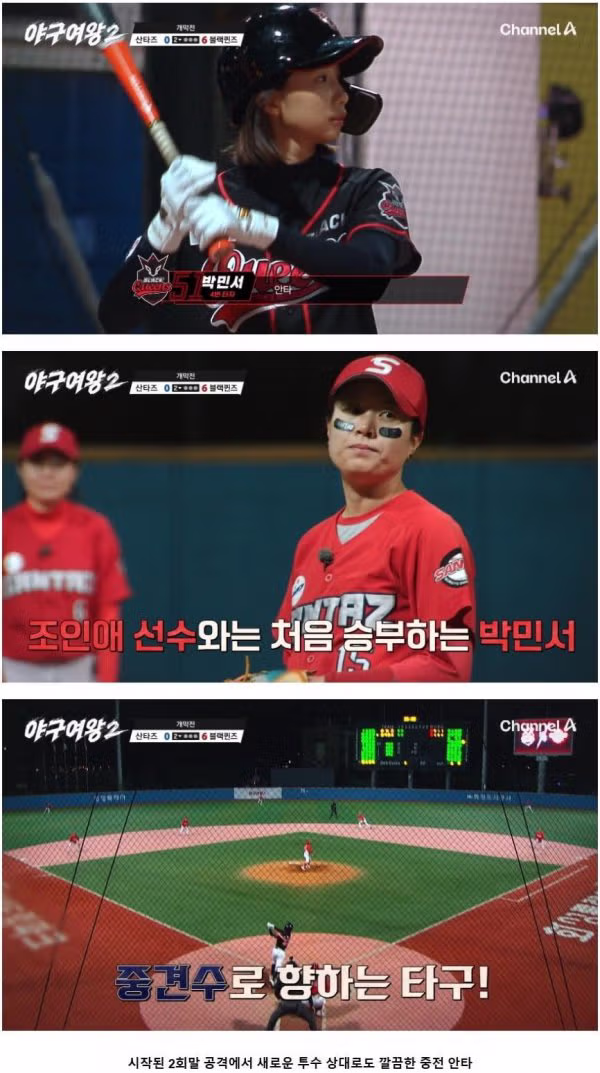 미국 프로야구 드래프트 지명됐던 야구 천재 박민서 근황 - 인벤 인기글 이미지 4 - 밈카세