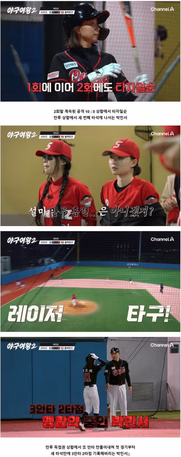 미국 프로야구 드래프트 지명됐던 야구 천재 박민서 근황 - 인벤 인기글 이미지 5 - 밈카세