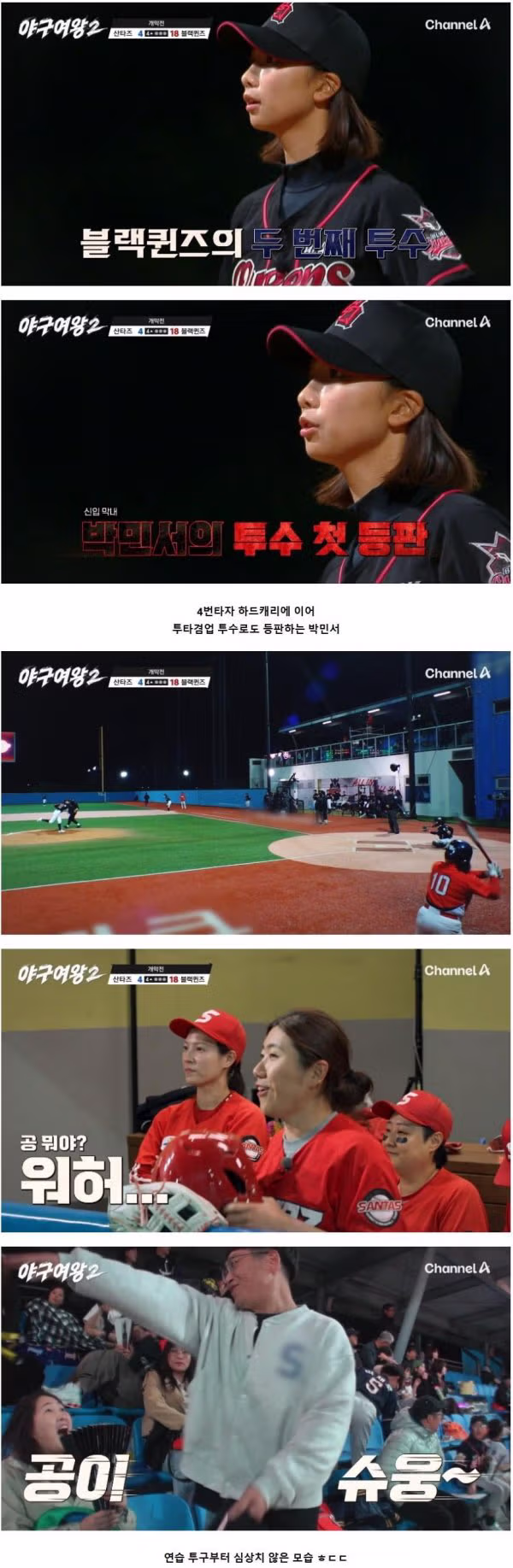 미국 프로야구 드래프트 지명됐던 야구 천재 박민서 근황 - 인벤 인기글 이미지 7 - 밈카세