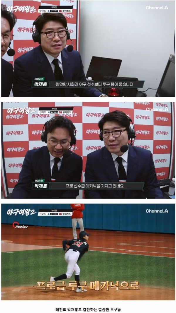 미국 프로야구 드래프트 지명됐던 야구 천재 박민서 근황 - 인벤 인기글 이미지 8 - 밈카세