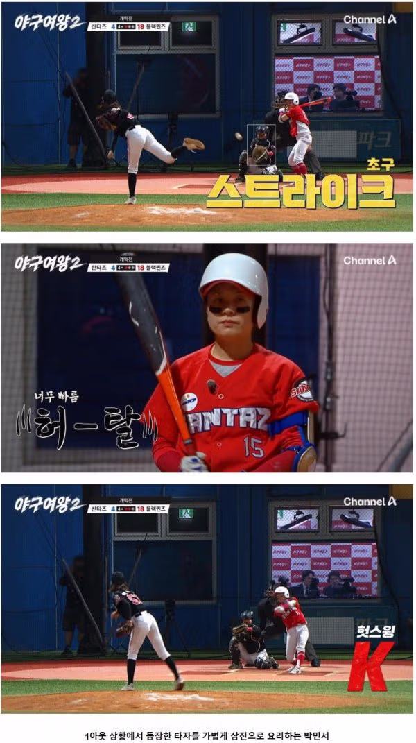 미국 프로야구 드래프트 지명됐던 야구 천재 박민서 근황 - 인벤 인기글 이미지 10 - 밈카세