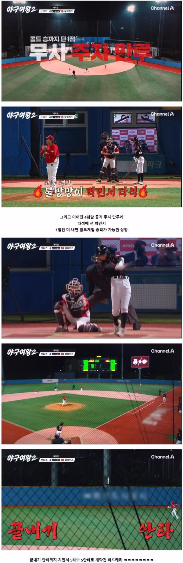 미국 프로야구 드래프트 지명됐던 야구 천재 박민서 근황 - 인벤 인기글 이미지 12 - 밈카세